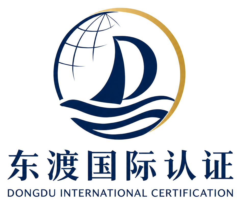 东渡国际认证品牌标志